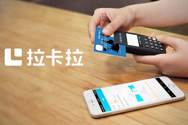 拉卡拉POS機(jī)線上辦理正規(guī)的渠道（拉卡拉pos機(jī)申請流程）